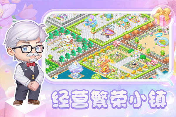 圆梦庄园安卓版