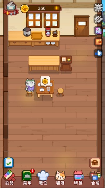 猫咪造咖截图6