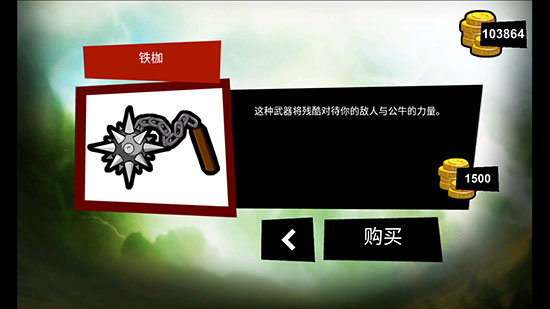 手指大战斧头兵