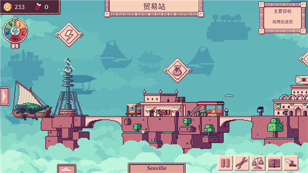 大航空时代