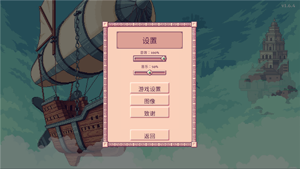 大航空时代