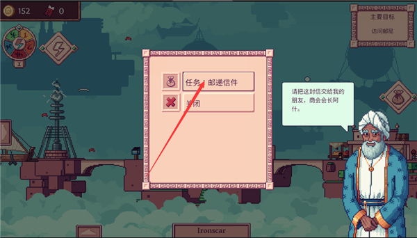 大航空时代