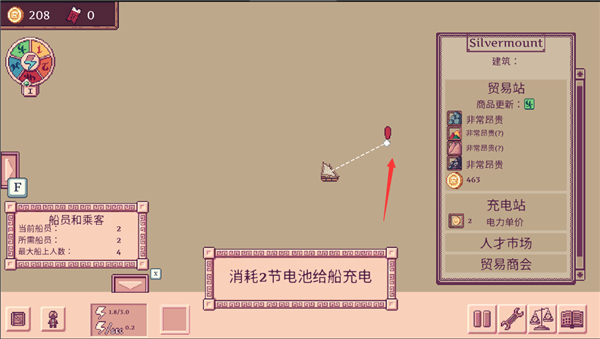 大航空时代