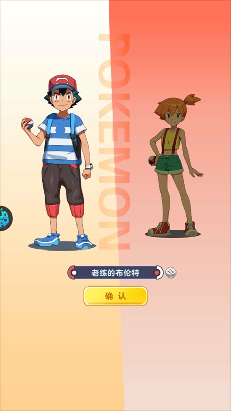 手游攻略截图2