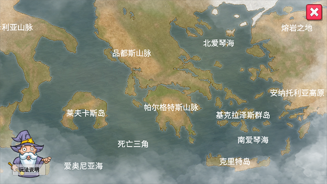 罪章帝国