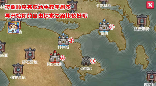 罪章帝国