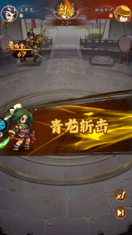 手游攻略截图5