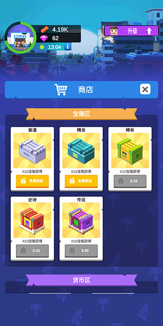 闲置僵尸避难所