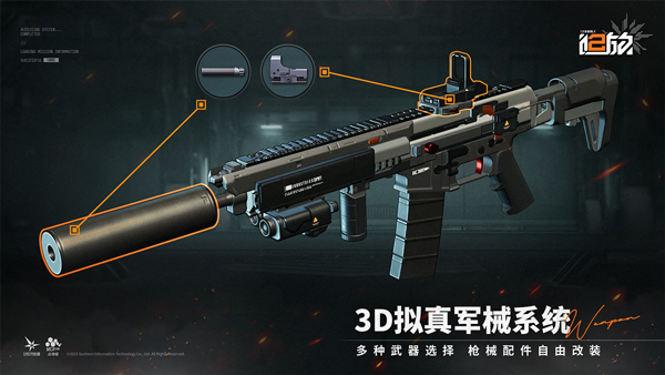 少女前线2追放手机版下载