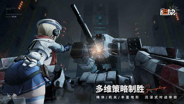 少女前线2追放手机版下载