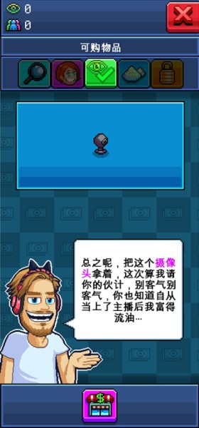 游戏攻略截图2