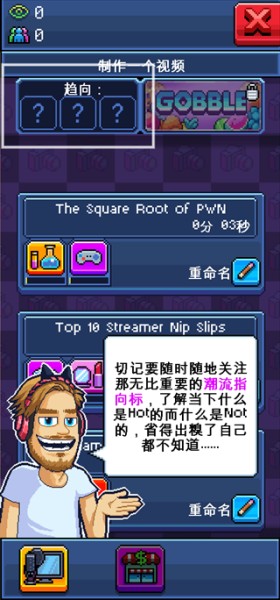 游戏攻略截图7