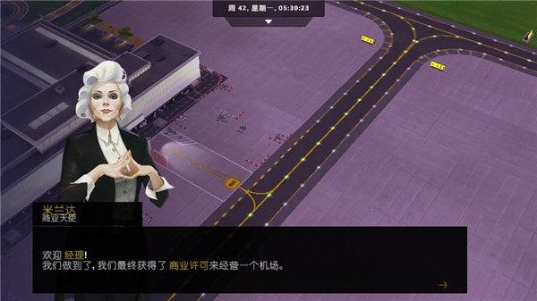 游戏攻略截图1