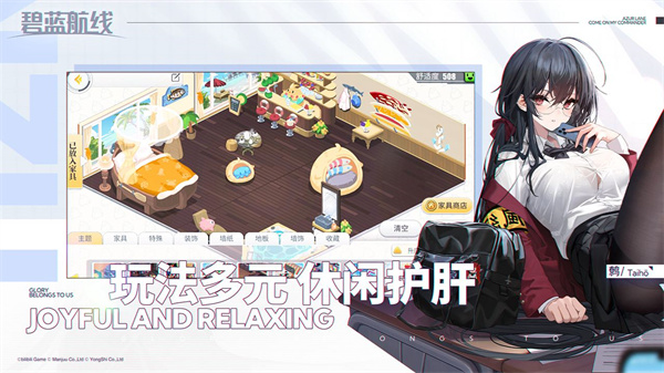 碧蓝航线渠道服