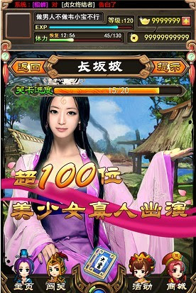 女皇大人游戏手游