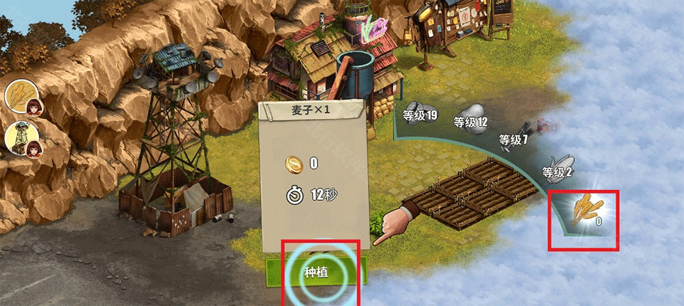 重建生存营地