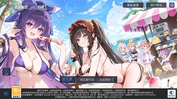 游玩教程截图1