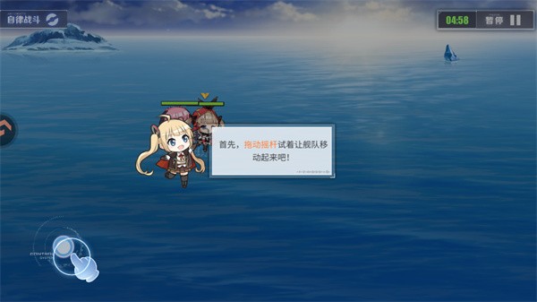 游玩教程截图3
