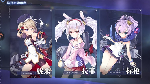 游玩教程截图4