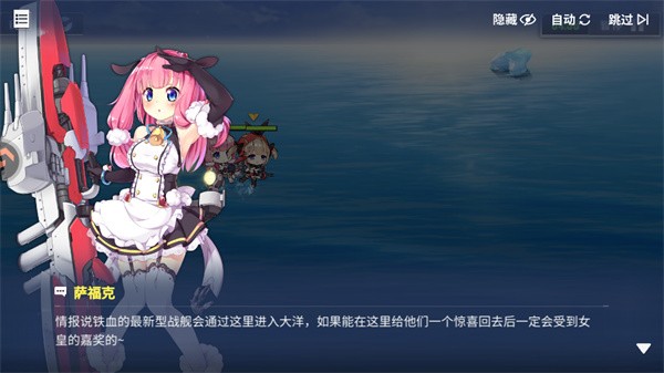 游玩教程截图2