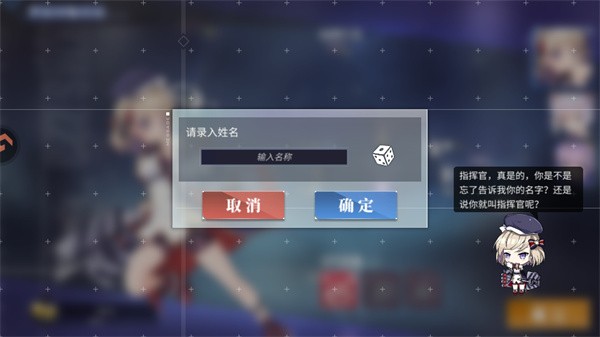 游玩教程截图5