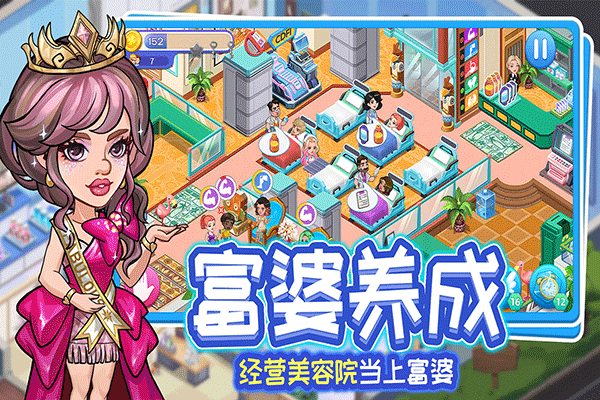 浅浅女王梦