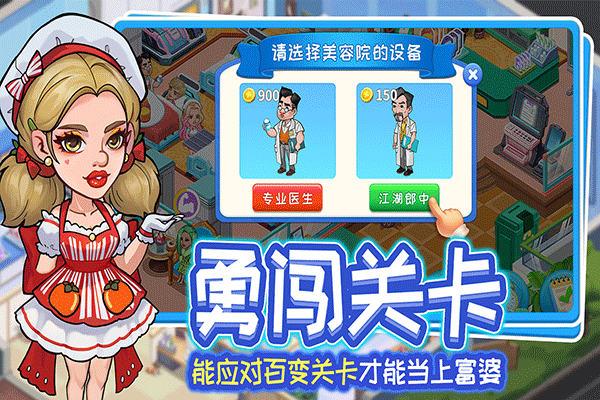浅浅女王梦