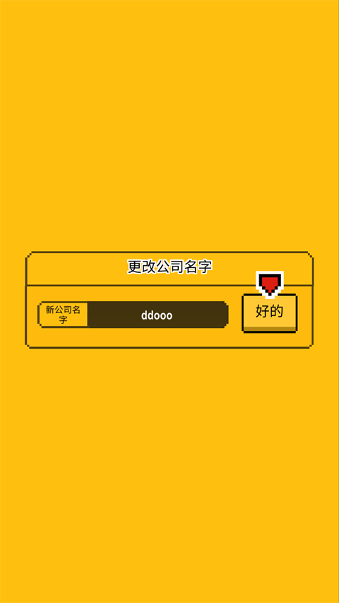 星光创造营折相思