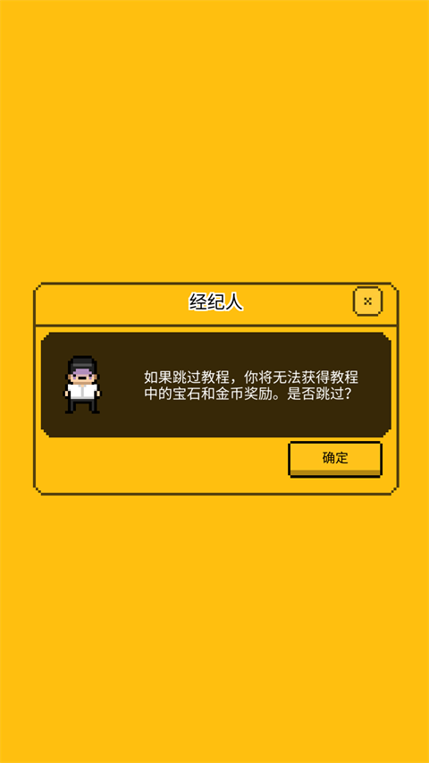 星光创造营折相思