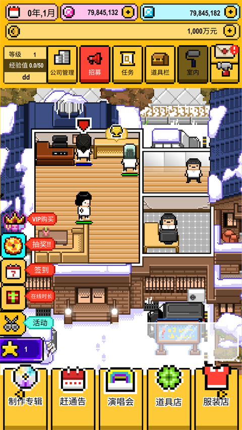 星光创造营折相思