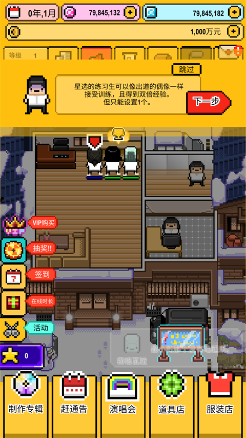 星光创造营折相思