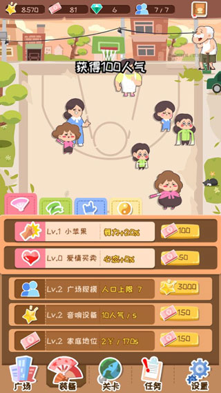 舞法舞天游戏