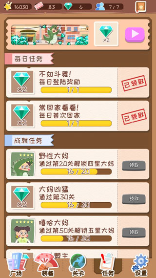 舞法舞天游戏