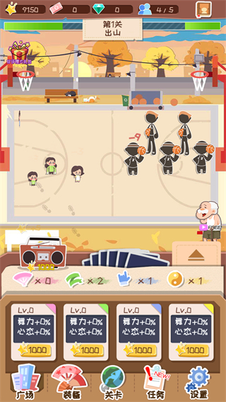 舞法舞天游戏