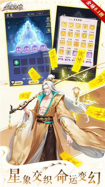 众矢之地
