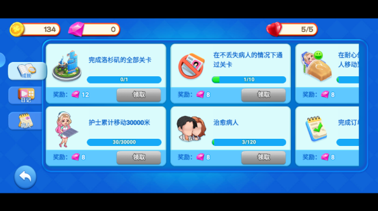 浅浅女王梦