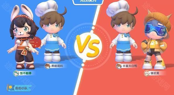 暴炒萌厨