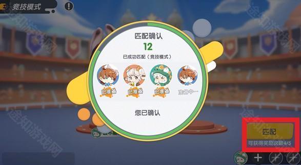 暴炒萌厨