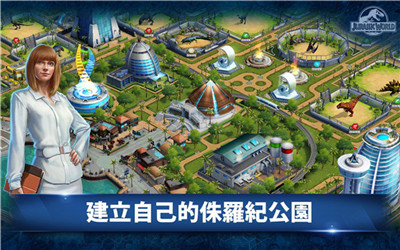 Jurassic world安装器
