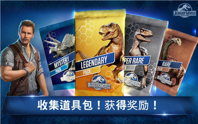 Jurassic world安装器