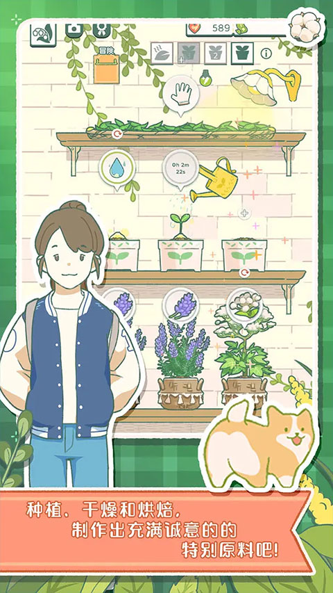寄心茶屋韩版