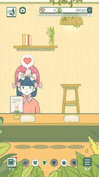 寄心茶屋韩版
