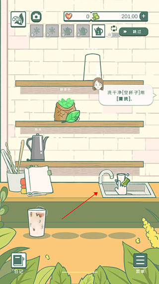 寄心茶屋韩版
