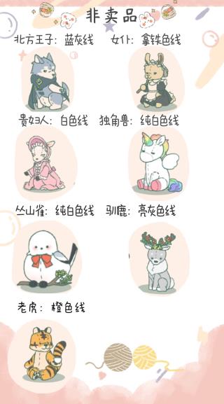 寄心茶屋韩版