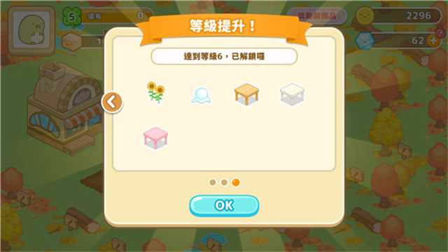 Sumikko Farm