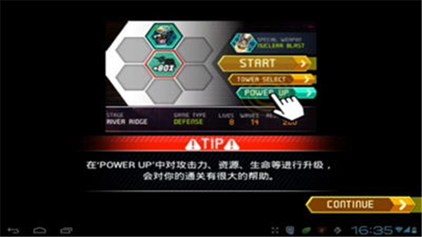 终极塔防:迷失的地球