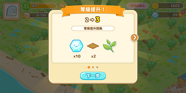 Sumikko Farm