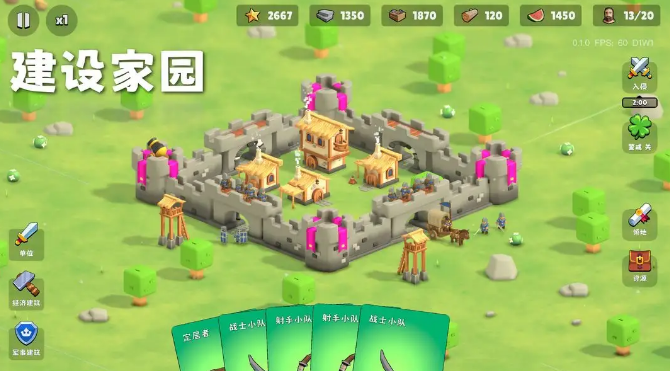 迷雾城堡