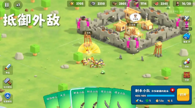 迷雾城堡