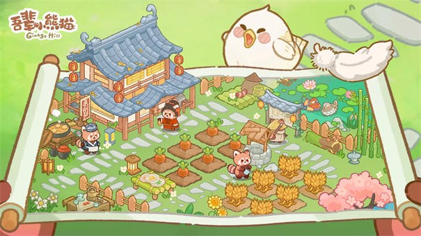吾辈小熊猫截图1